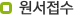 지원자격